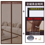 KY/🎈Diamond Yarn Mosquito-Proof Curtain New Full Seam Long Magnetic Strip Full Magnetic Block Summer Screen Door Car Win