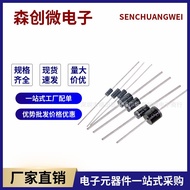 Diod 1N4007 1N5819 1N5408 SR5100 1N5822 HER308 BYV26D 20A104.6