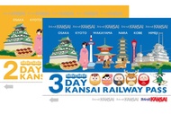 【日本】關西｜關西鐵路卡（關西周遊卡）KANSAI RAILWAY PASS