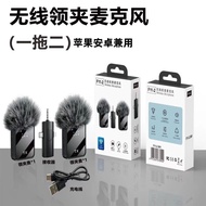 Lavalier Microphone F11F15F16F17 Outdoor Mobile Phone Video Live Broadcast Dedicated Noise Reduction
