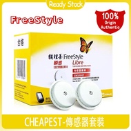 Ready Stock (100% Origin Authentic) FreeStyle Libre Sensor