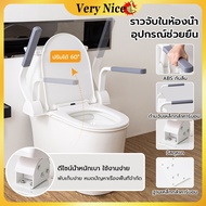 Hot Selling Toilet Grab Rail Non-Slip Seat Cover For Holding A Bowl Without Drilling Holes Toilet Gr
