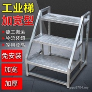 Engineering Ladder Step Ladder Step Two Three Outdoor Household Ladder Industrial Ladder Widened Cli