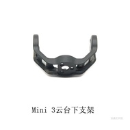 DJI Lower Bracket Repair mini Original Mini DJI 3 Accessories Arm Camera Royal Axis Bracket 3 Gimbal