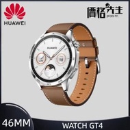 華為 - Watch GT 4 46mm 智能手錶 山茶棕