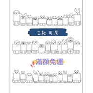 H 0814 Animal Row Station 14 * 3 Dog Cat Transparent Seal Silicone Crystal Handbook Creation Backgro
