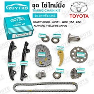 Timing Chain Set CAMRY ACV30-ACV51 WISH (1AZ 2az) Zuiko alphard vellfire anh20 Valve 20 Engine 2az