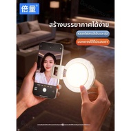 Doublepow | Soft Lamp RGB For Home Photography And Live Streaming