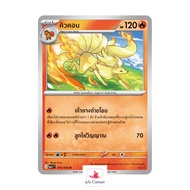 MA5 T-015-164 U-Q-Con-Dark Shadow Threat (Pokemon Card Game) Pokemon Game Thai Language
