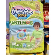 MamyPoko AntiMos Diaper Pants Mosquito Repellent For 9 Hours Children