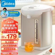 美的（Midea）电热水瓶热水壶电水壶304不锈钢净甜水壶热水瓶多段控温保温恒温开水壶电水壶烧水壶Colour201