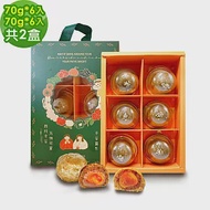 i3微澱粉-控糖點心禮盒6入x2盒-芋泥蛋黃酥+鳳梨蛋黃酥(70g 蛋奶素 中秋 手作)