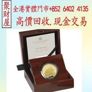 2021 英國不列顛女神金幣，中國熊貓金幣，澳洲袋鼠金幣，建國30週年紀念金幣，2002年五福臨門世代相傳紀念幣套裝，紀念金銀幣，鉑金幣，金幣，銀幣，97香港回歸紀念金幣、香港洋紫荊10元金幣、香港金
