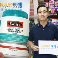 Australia Swisse Fish-Free Deep-Sea Fish Oil 1500mg 400 Capsules Suitable for Pregnant Women Elderly