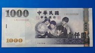 93年台灣銀行新台幣 壹仟圓 1000元 紙鈔獅子號616666 全新 (紙鈔)
