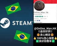 🙈Steam | 巴西全新帳號 👍過百好評👍