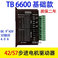 42/57Two-phase stepper motor driver controller TB6600Upgraded Version Driver Module42VDC4A32Thin
