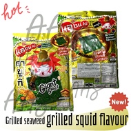 Grilled Seaweed Squid Flavoured 10 Pcs (Giant Sheet)