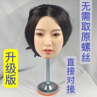 Entity Doll Head Bracket Doll Head Carving Bracket Upgraded Version Stable Convenient M16 Interface 