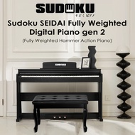 (Gen 2) Sudoku Seidai Exam/Master Grade piano 88key 88keys digital piano Fully heavy weighted hammer