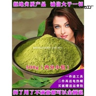 Natural Hair Dyeing Powder Pure Plant Hair Dye Official Website India Heinet Pollen Cover White Hair