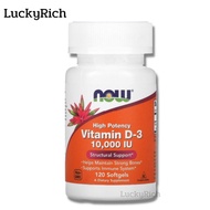 [exp2026] วิตามินดี Now Foods Highest Potency Vitamin D-3 250 mcg (10000 IU) 120 Softgels