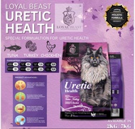 LOYAL BEAST Holistic Cat Food 2kg / 7kg