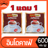 1แถม1 อินโดคาเฟ่ กาแฟปรุงสำเร็จ คอฟฟี่มิกซ์ 3in1 30 ซอง 600 กรัม(1022) Indocafe coffee 3in1