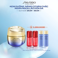 Shiseido Vital Perfection Uplifting and Firming Advanced Cream Soft 50ml