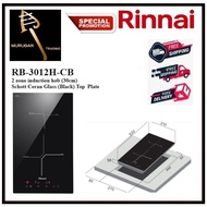 RINNAI RB-3012H-CB 2 ZONE INDUCTION HOB