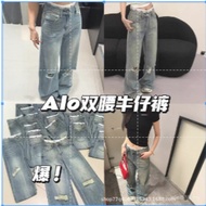 2025 Spring Autumn ALO Double-Waist Ripped Jeans Niche Design Loose Pants Slim-fit Straight-Leg Pant