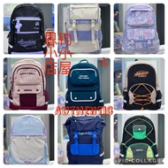 Dr Kong L size school bag 1Z13A3047AM0,3034,3049, 3048, 3041, 3039,3040,3037,3046