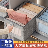 🔥KL现货🔥衣服收纳盒衣柜分类整理收纳箱家用衣物收纳神器可折叠内衣收纳盒