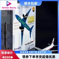 Collector's Edition NG Models 72052 1: 400 Malaysia Airlines B777-200ER 9M-MRO