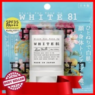 Japan White 81 Tone Up Stick 16g Skin Moisturiser Sunblock