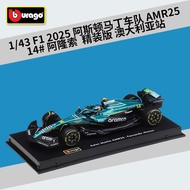Baltan Hobby C1M Baltan Hobby C1: 43 F1 2025 Aston Martin Fleet AMR25 14 #Alonzo Car Model