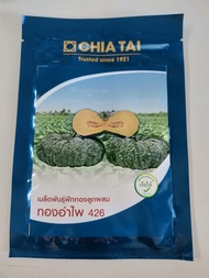 ทองอำไพ426 เมล็ดพันธุ์ฟักทอง ตราเจียไต๋ 100กรัม
