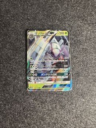 PTCG 日版 具甲武者 sm8b Golisopod GX (Ultra Shiny) Japanese Pokemon Card