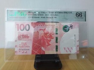 香港中國銀行100元紙幣