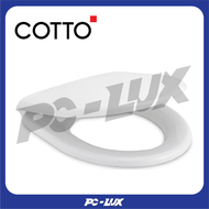 COTTO ฝารองนั่งโถสุขภัณฑ์ทรงกลม รุ่น C90055 (SOFT CLOSE)