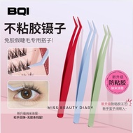 【ReadyStock】BQI金羽夹子 免胶假睫毛镊子 不锈钢假睫毛夹子👀False Eyelash Tweezer eyelash makeup tweezers eyelash tweezers假