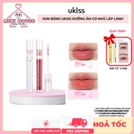 Ukiss Glitter Moisturizing Lip Gloss | Minihouse