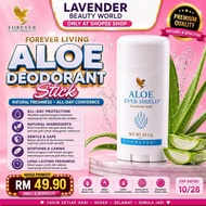 FOREVER LIVING ALOE DEODORANT STICK 92.1G