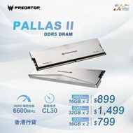 Predator - Predator PALLASII-32GB-6000-1R8-2X DDR5 (RM-AP5D32W)