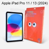 【Dapad】鋼化玻璃亮面磨砂霧面玻璃保護貼 Apple iPad Pro 11 / 13(2024)11吋/13吋
