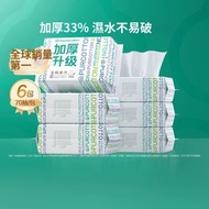 全棉时代 - 全棉時代 加厚純棉柔巾 70抽 6包裝 100%棉 一次性洗臉巾 乾濕兩用 濕水不易破 純棉柔巾 乾濕兩用巾 卸妝棉 潔膚巾 BB專用巾