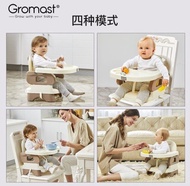 Gromast 多功能四合一嬰兒餐椅 兒童餐椅