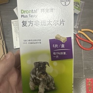 German Bayer Bayer Bayer Pet Clearing Dog Insect Repellent Inner Puppies Taier Pet Imported103011030