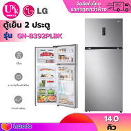 LG ตู้เย็น 2 ประตู รุ่น GN-B392PLBK ขนาด 14.0 คิว ระบบ Smart Inverter Compressor ( GN-D382 GN-B392PQ