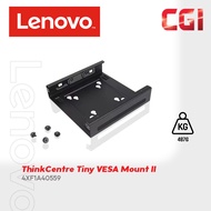 Lenovo ThinkCentre Tiny VESA Mount II - 4XF0N03161